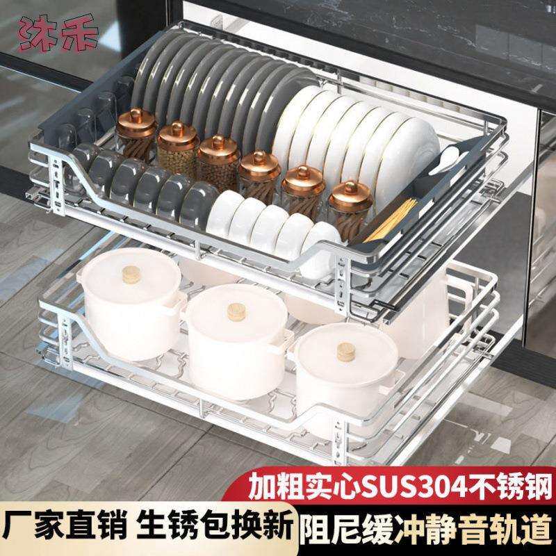 双层实心加粗拉篮304不锈钢厨房橱柜阻尼缓冲轨道碗碟架对开抽屉