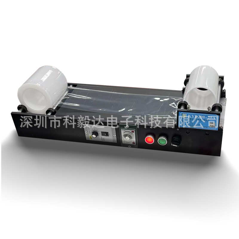 KYD200-25A小型台式覆膜机 光学制品 五金制品 塑料制品通用小片