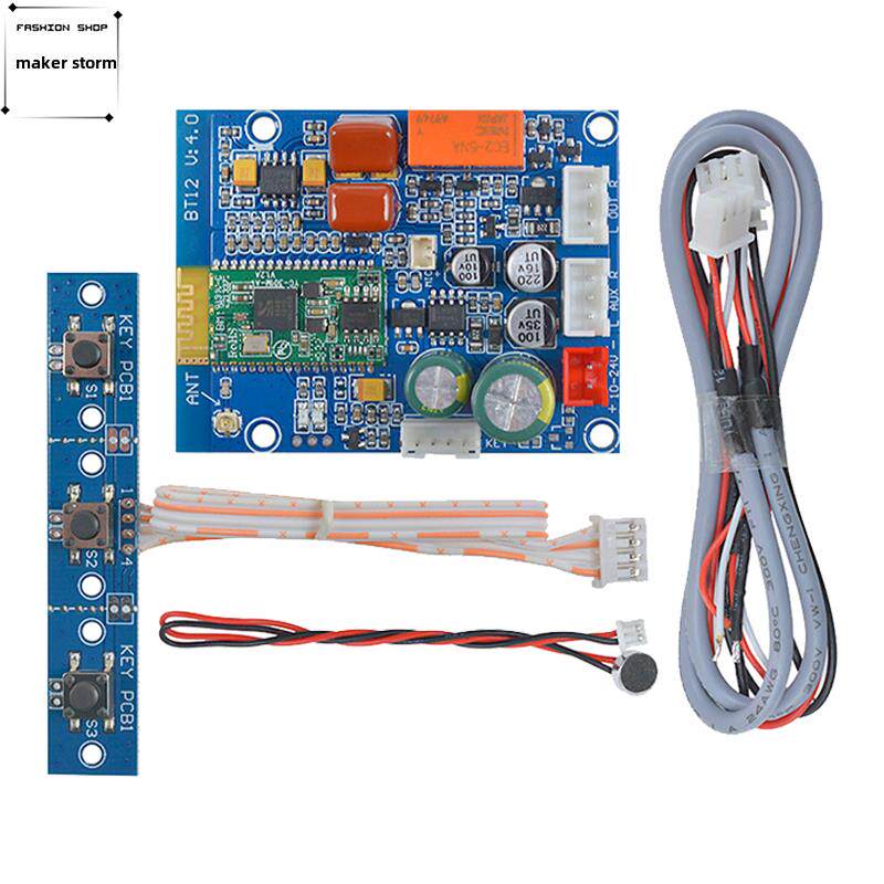 Csr8645蓝牙DIY模块高保真音频接收器Csr4.0蓝牙音频接收器