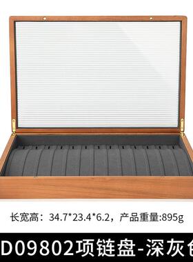 正品奥兰西实木首宝饰盒致精戒手镯项指链文玩收纳盒樱桃木珠手饰