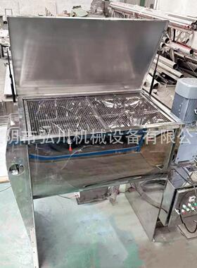 盐糖味混精16螺带式混ZMZ合机3 调味品工料卧式搅化拌合机混料机