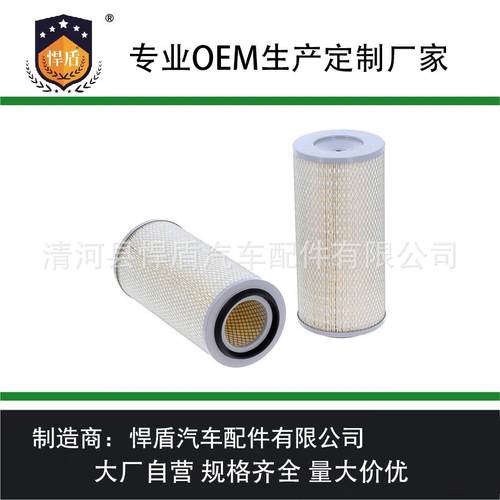 热销空气过滤器3405458R13146939R1P140187P142141滤清器