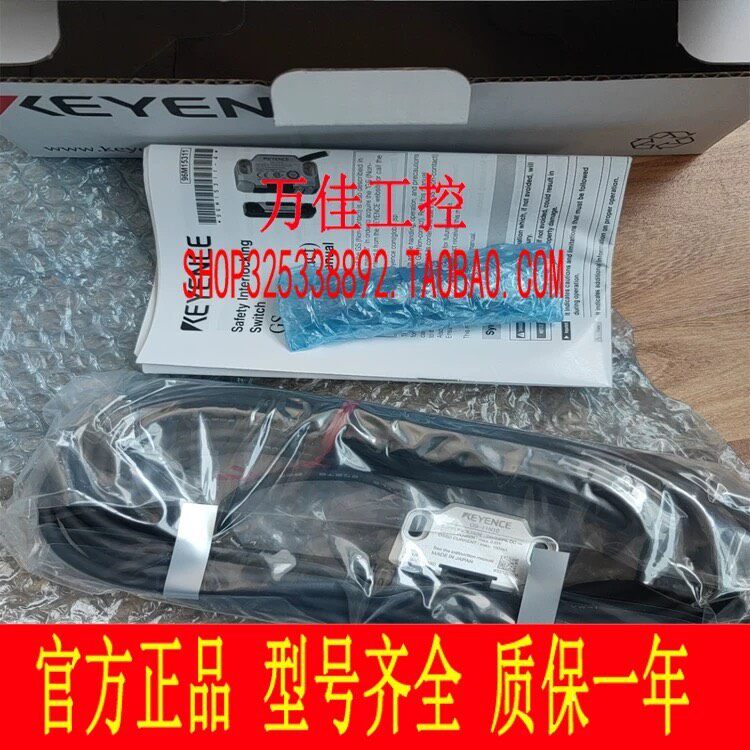 全新原装正品日本基恩士传感器 GS-11P10  GS-11