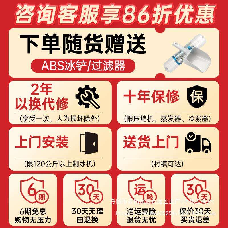 制冰机商用奶茶店大型55/100/135kg大容量小型全自动方冰