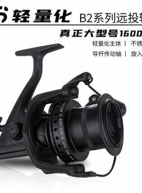 猎渔王鳌鲨AS金属渔轮纺车轮远投轮哑黑B2渔线轮锚鱼轮海钓轮渔具
