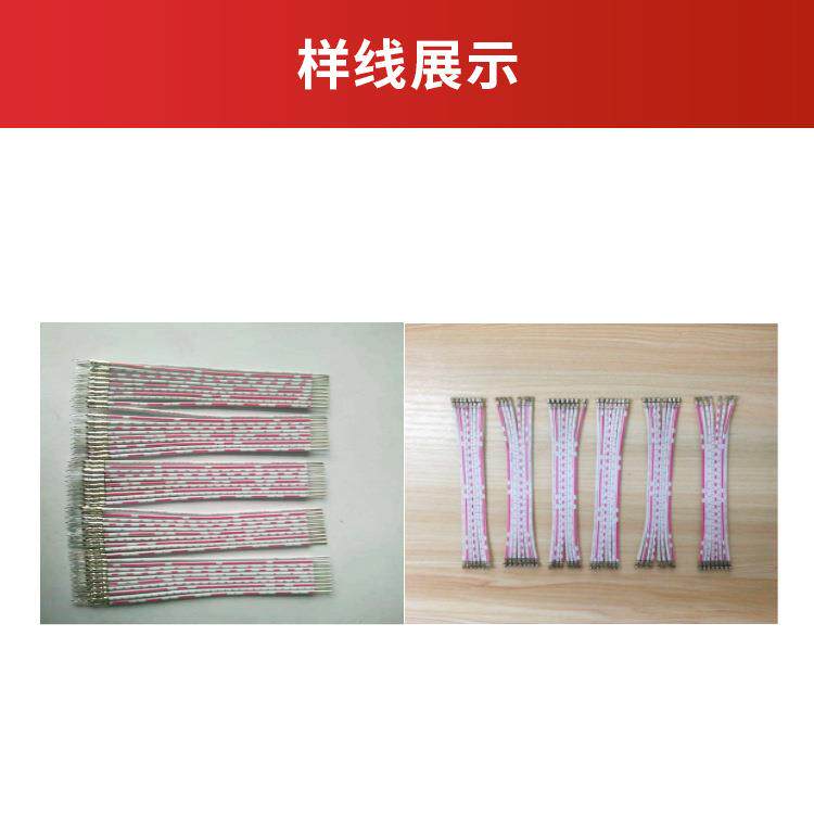 HC-20X自动排P线双头端压接机高线温线传感自动排线打子31压接机