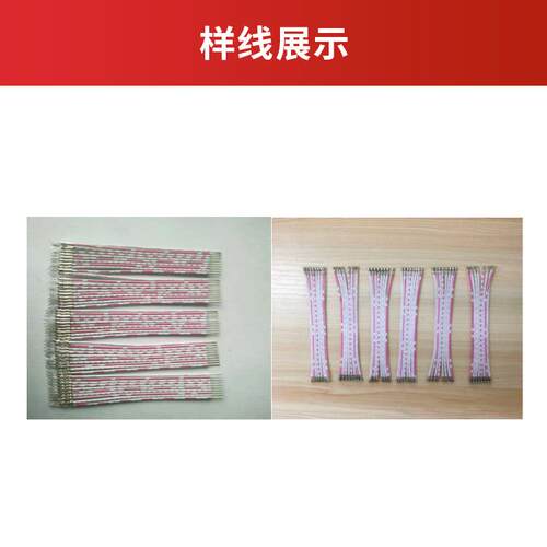 HC-2PX自动排传双头线压接机189高温线感线自动排线打0端子压接机