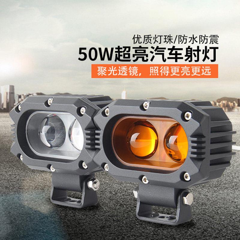 汽车开道车灯改装激光强光射灯12v24V货车越野车led外置超亮聚光
