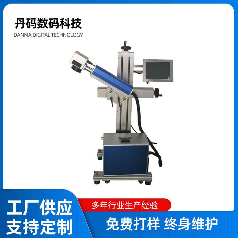 UV喷码机外包装一物一码纸箱PVC卡二维码条码高速工业喷码系统