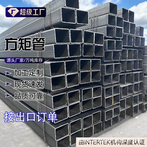 Q355D矩形管现货供应提供切割打孔用于集装箱汽车建筑