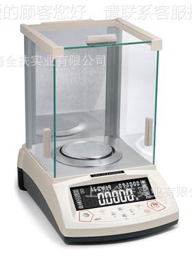 GF-2-H-20000上天平HZKFA210内校天平精密电子天g平200g/0.1m皿天