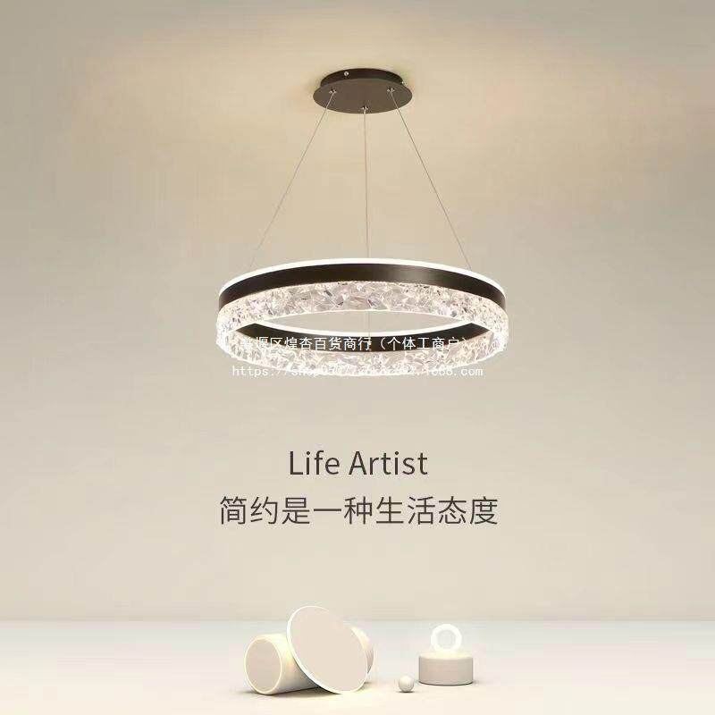 主卧室灯轻奢风北欧现代简约设计感餐厅吧台餐桌圆环吊灯房间主灯