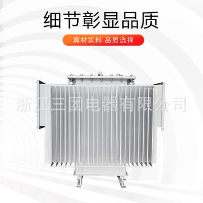 矿用油浸式变压器KS1163KKS-50KVAVA10K/-0.4KVV电力变压器矿变压