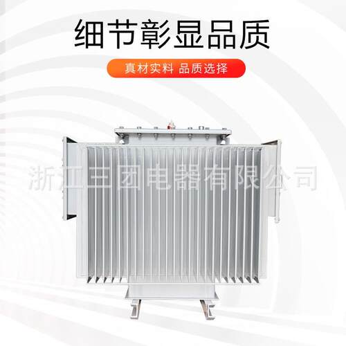 矿用油浸式变压器KS1163KKS-50KVAVA10K/-0.4KVV电力变压器矿变压