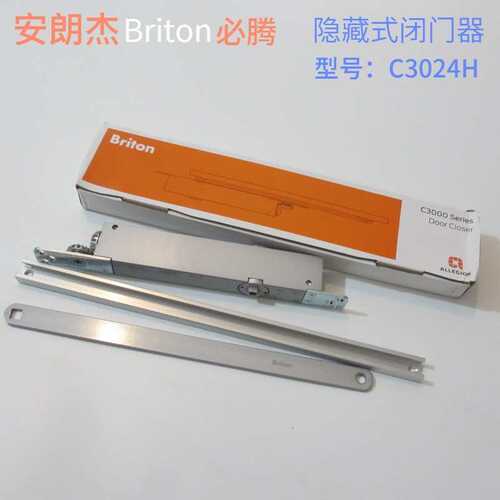 安朗杰ALLEGLON 必腾Briton隐藏式闭门器暗藏带齿轮滑轨C3024H