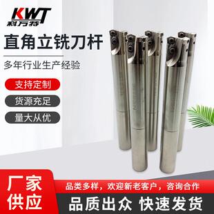 直角方肩立铣刀杆EXP06-26-200-C25CNC快进给EXP数控刀杆