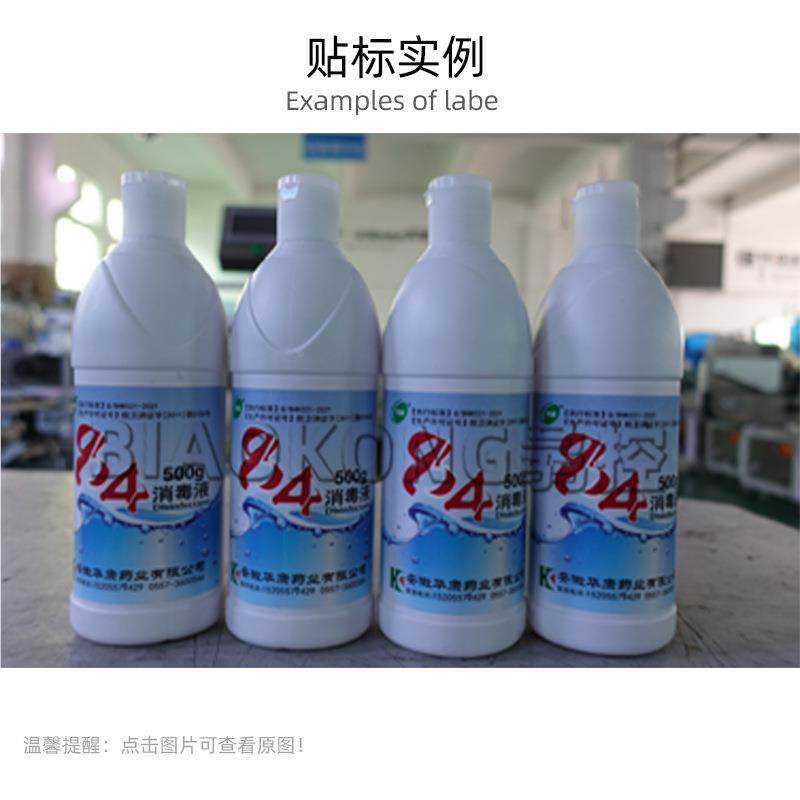 自泉动四头自流式灌装机矿水桶装水汁饮果料液体瓶装全JVQ灌装机