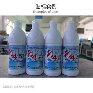 流装 全自动头灌自式 水四果汁饮料液727体瓶装 机矿泉水桶装 机 灌装