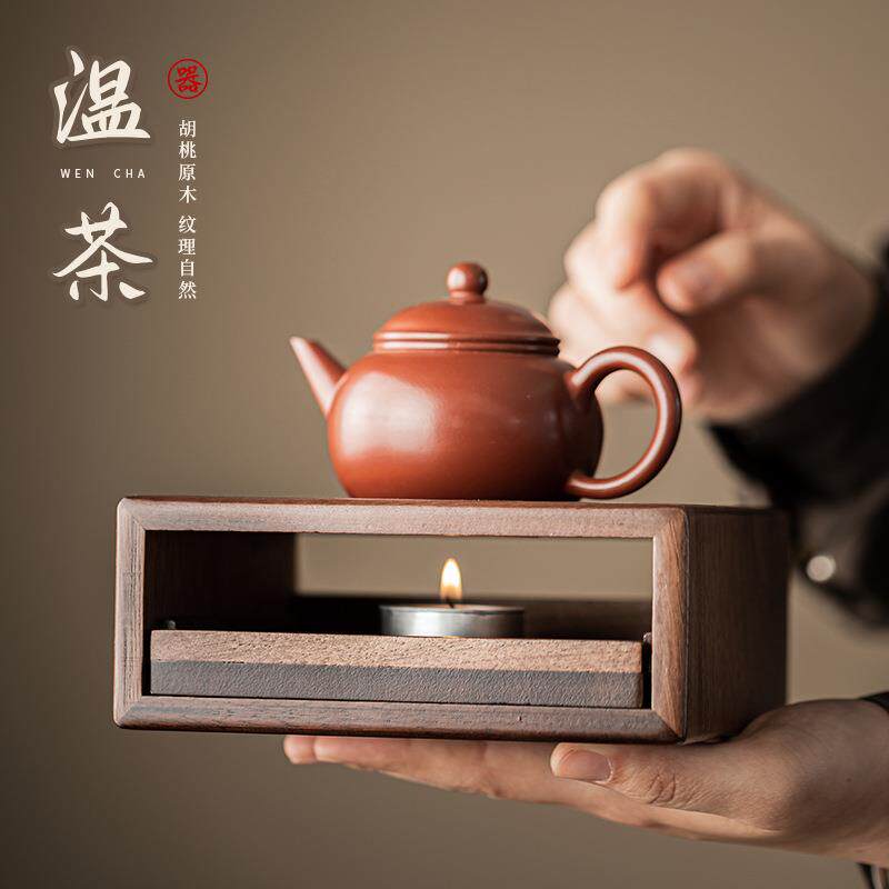 胡桃木温茶器中式家用茶台蜡烛加热底座围炉煮茶保温茶炉茶具配件