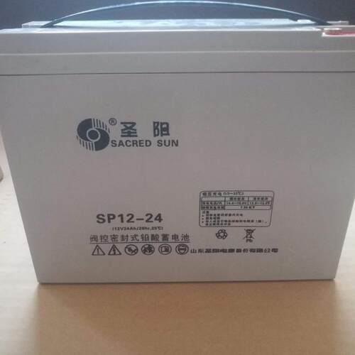 圣阳蓄电池SP12-42/12V42AH蓄电池电源