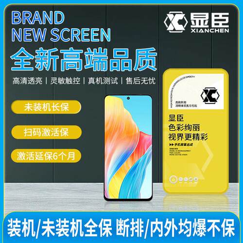 显臣屏幕总成适用 P20Pro P30 P40 Mate20 MT30 魔术2 荣耀Magic2AI