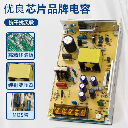 监控电源电气S-120-24V开关电源12V10A工业电源220转直流可调电源