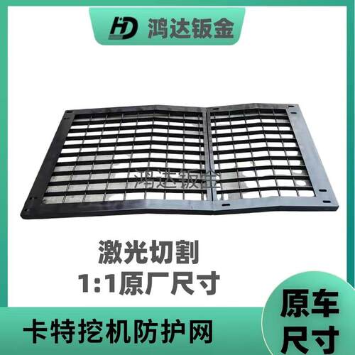 卡特320/323/336/345D/GC/GX挖土机前挡玻璃护网怪手驾驶室防护网