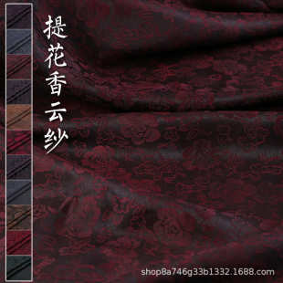 提花交织真丝香云纱面料 旗袍连衣裙diy布料 提花丝绸复古影视服装