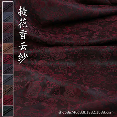提花交织真丝香云纱面料 提花丝绸复古影视服装旗袍连衣裙diy布料