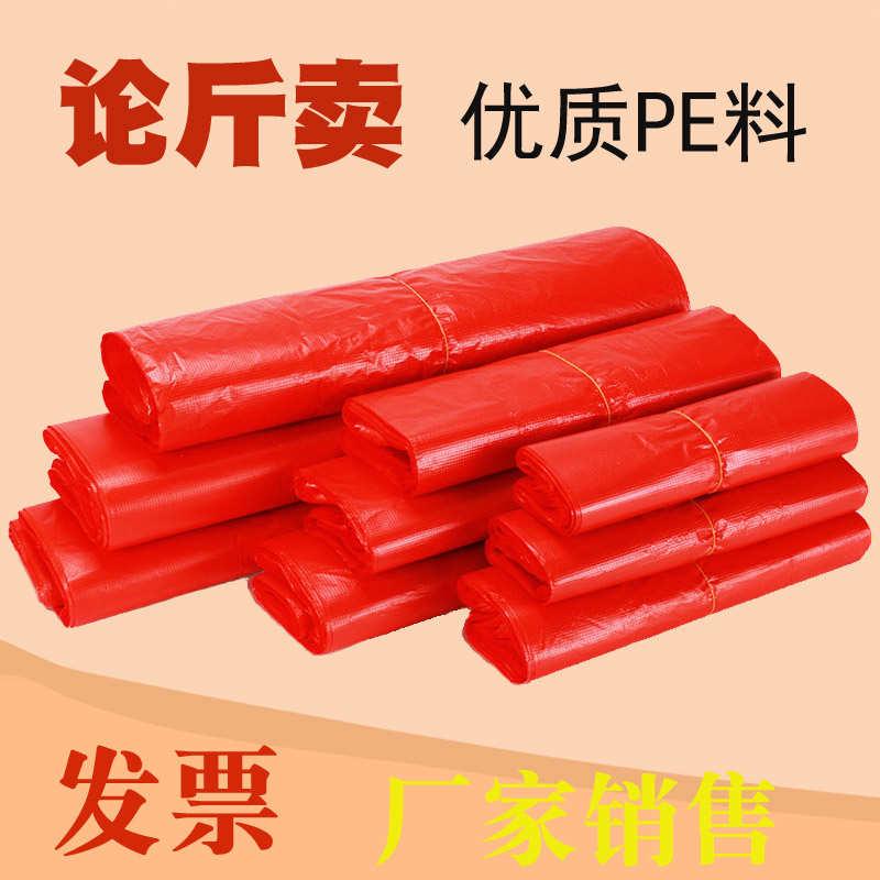 红色塑料袋加厚批发购物超市水果打包一次性大中小号手提式垃圾袋