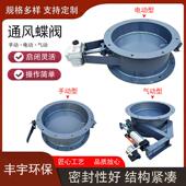 吹尘器烟气管道手动气动电动电动手柄涡轮开 关可调节通风调节蝶