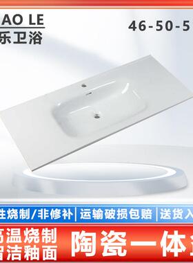 潮州高温浴室柜陶瓷一体盆单买定制尺寸46宽50宽51宽90cm长洗漱台