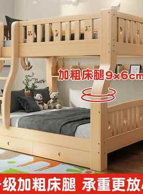 fLE僖屋上下上床R-56560实木高功低床多能小户型儿童仟床下铺木床