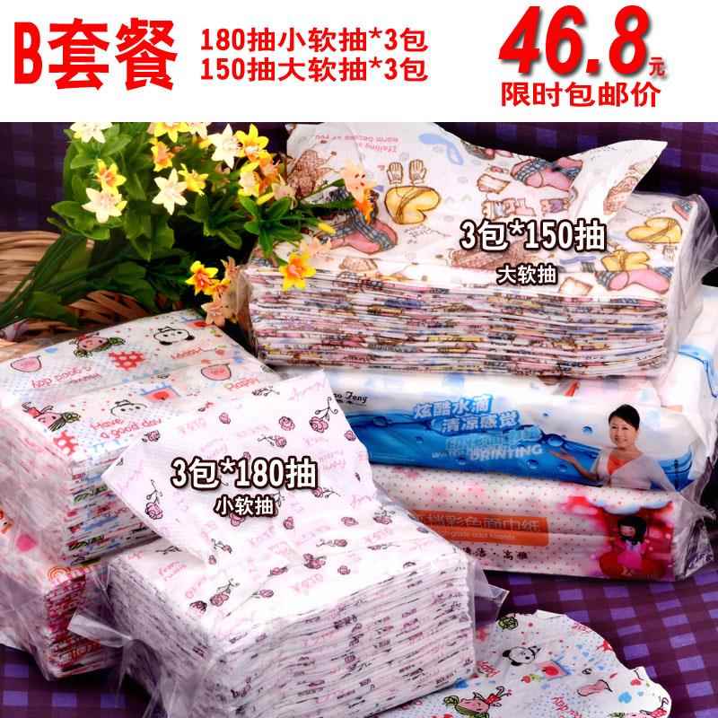 新款包邮！惠上惠！儿童礼物色花抽纸套餐小加彩包纸巾可爱印抽纸