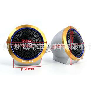Z28F中低音喇叭扬声器带底座 汽车中音2寸中音喇叭DLZ