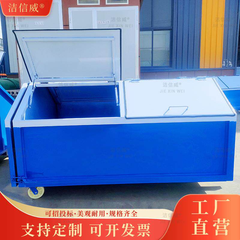 铁皮不锈钢制定户外勾臂垃圾桶 垃圾收集箱 移动车载式勾臂垃圾箱