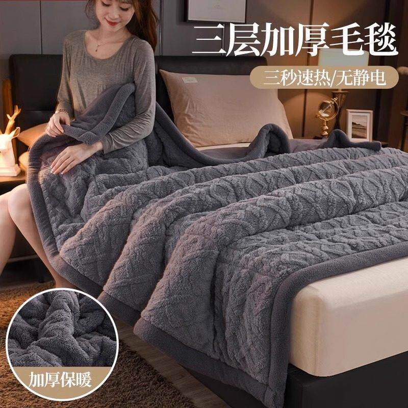 毛毯牛奶绒秋冬季加厚盖毯珊瑚绒小被子沙发毯子午睡办公室单双人