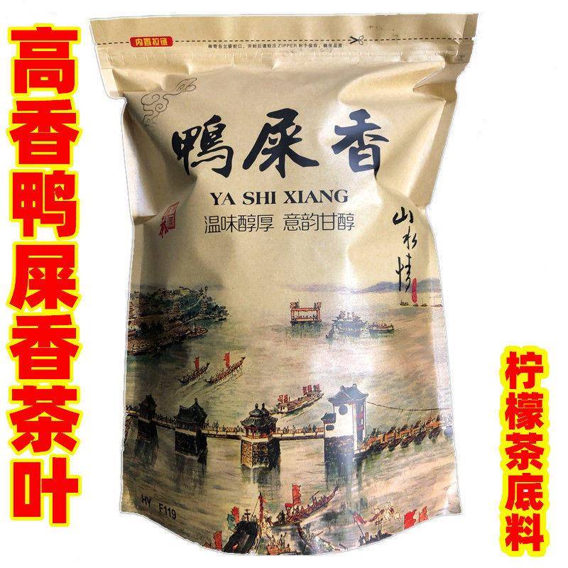 潮州凤凰单丛鸭屎香蜜兰香单丛茶250克春季采摘乌龙茶奶茶底用单