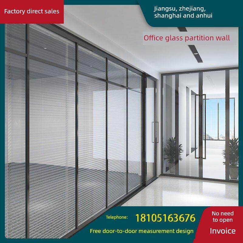 南京办公室木门隔断墙铝合金型材磨砂透明双层钢化玻璃内置百叶窗