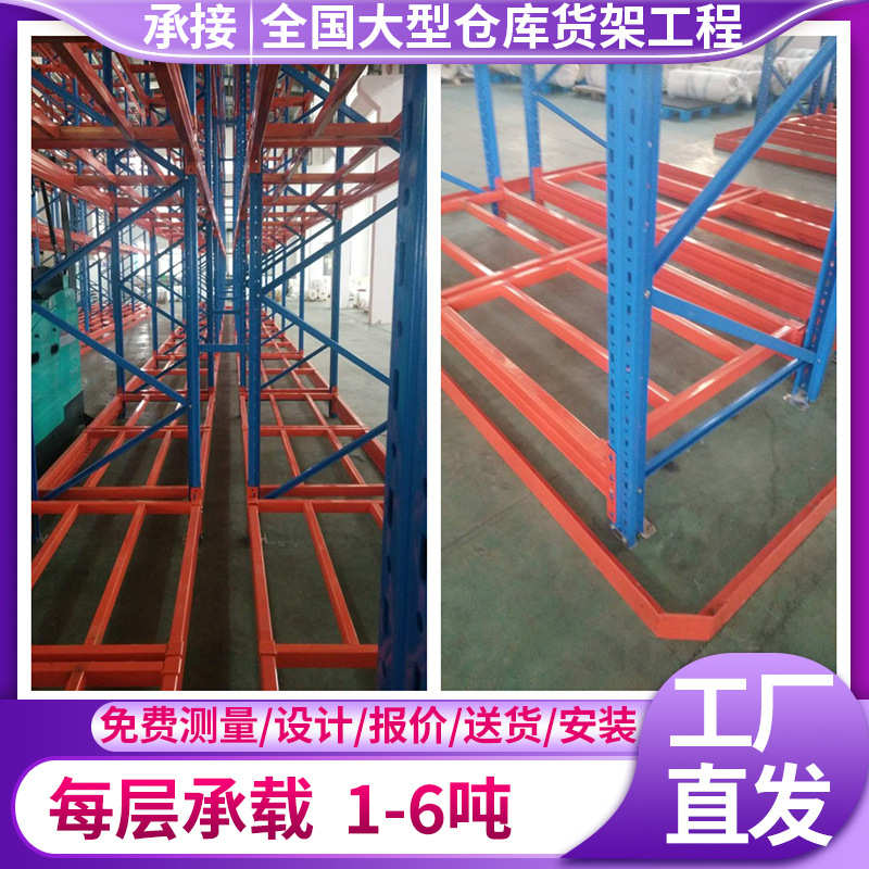重型窄巷道货架定制 VNA货架 大型仓储货架 高层立体仓库货架定制