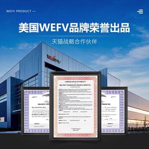 WEFV维芙瓷砖胶替代水泥的粘贴剂背胶磁砖地砖脱落粘合修补剂