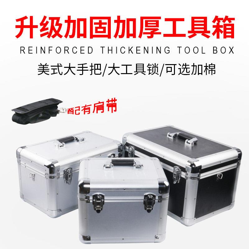 定做铝合金工具箱手提式多功能维修大号收纳航空箱五金设备仪器箱