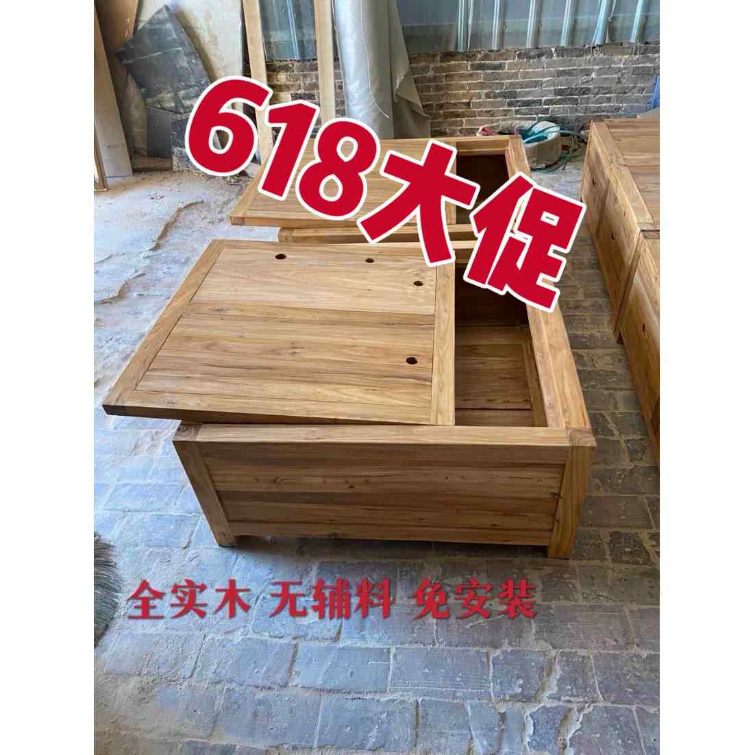 老榆木榻榻米床箱落地式收纳床箱全实木双人床箱体床简床头柜