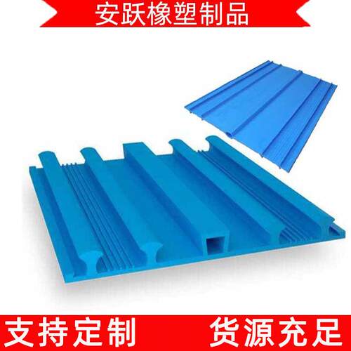 651型EVA塑料止水带中埋式钢边式外贴式PVC梯型橡胶止水带厂家