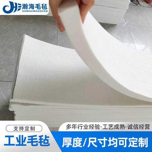 厂家高密度耐磨毛毡密封抛光耐用高品质吸油工业毛毡