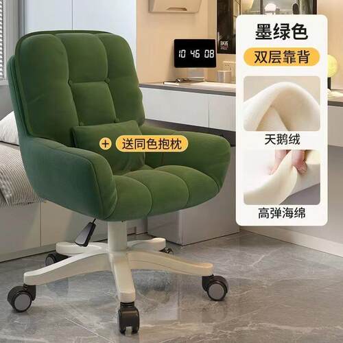 化妆椅女生卧室梳妆台椅子轻奢高级凳子升降可旋转靠背美甲椅简约