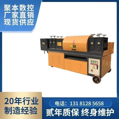 制造商用于冲压冲床金属钢管矫直机的可调强力气动压条给料机