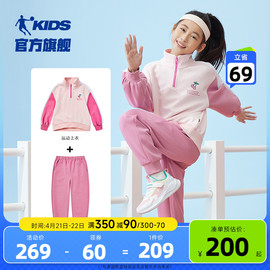 乔丹童装女童春秋套装2024春季儿童运动服中大童洋气春装衣服