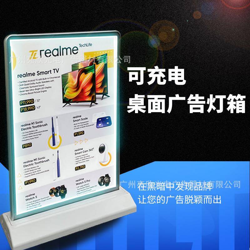 双面吧台灯箱充电发光菜单展示牌点餐led桌面价目表广告牌便携图片