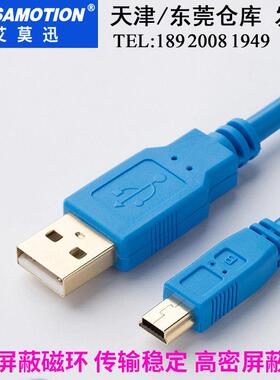 适用普洛菲斯GC4501/GP4402W1D/4502WW/4301TM屏下载线ZC9USCBMB1